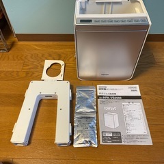 日立の布団乾燥機　HFK-VS2500
の画像