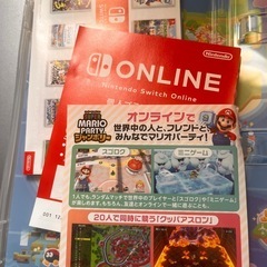 スーパーマリオジャンボリーの画像