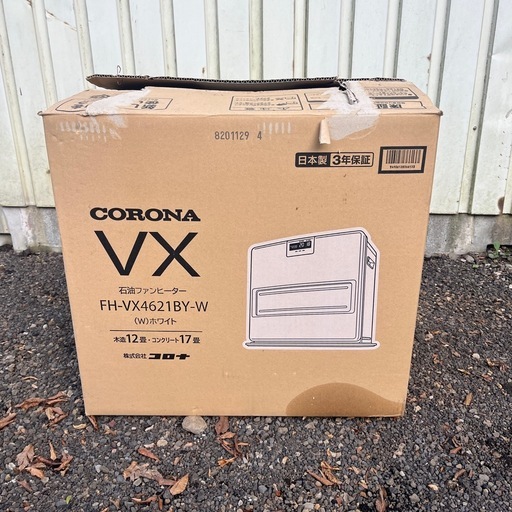 2021年製　CORONA 石油ファンヒーター