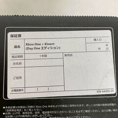 【新品未使用】XBOX ONE + Kinect DayOneエディション エックスボックスワン 保管品 ゲーム機 テレビゲーム 正規品 Y2246の画像