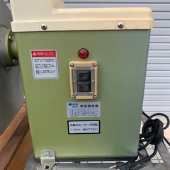 業務用野菜調理器 AIHO VC-4 の画像