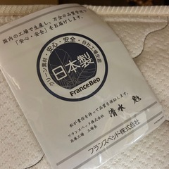 無料！シングルフランスベッド　日本製の画像