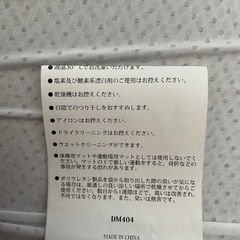 高反発マットレス（シングル2枚）の画像