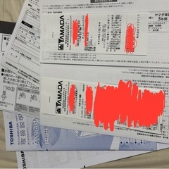 TOSHIBA 洗濯機の画像