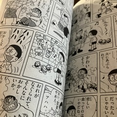 ドラえもん地球交響楽の画像