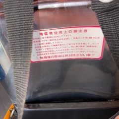 噴霧器の画像