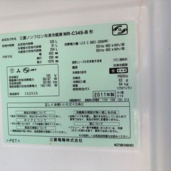 三菱大型冷蔵庫②の画像