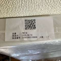 ★TOTO 洗濯機用　防水パン「新品」の画像