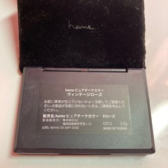 hemeピュアチークカラーの画像