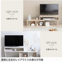 テレビ台 TV台 テレビボード ローボード テレビラック AVラック コーナー 伸縮型 伸長式 木目調 収納の画像