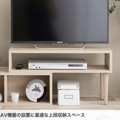 テレビ台 TV台 テレビボード ローボード テレビラック AVラック コーナー 伸縮型 伸長式 木目調 収納の画像