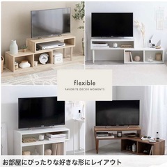 テレビ台 TV台 テレビボード ローボード テレビラック AVラック コーナー 伸縮型 伸長式 木目調 収納の画像