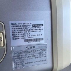 最終値下げ‼︎（点火確認済）サンポット　ゼータスの画像