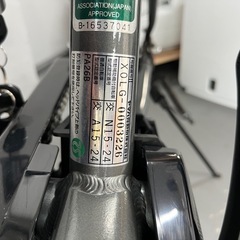 【🤩格安美品‼️】YAMAHA 電動アシストスポーツ自転車　BRACE  XLの画像