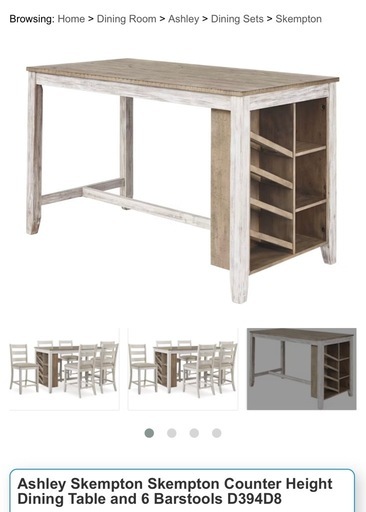 ダイニングテーブル