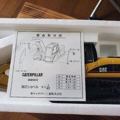 油圧ショベル　CAT320D　非売品の画像