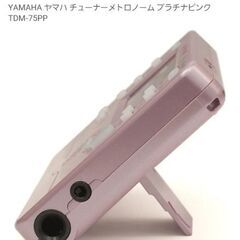 YAMAHA■TUNER メトロノーム TDL75 プラチナピンクの画像