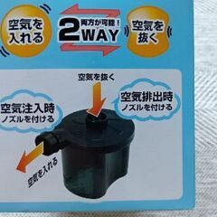 ビニールプール エアーポンプ付の画像
