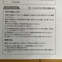 低段差スロープ　インタースロープ　4枚　室内用　molten モルテン
の画像