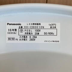 パナソニック　シーリングライトの画像