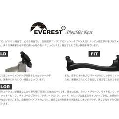 美品！EVEREST エベレスト■バイオリン肩当て 4/4サイズ ライトピンクの画像