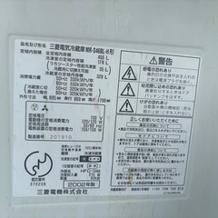 大型冷蔵庫三菱の画像