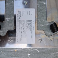 携帯用正座椅子 シビレナイス ワンタッチ式 折りたたみ式 ごくらく椅子 セットの画像