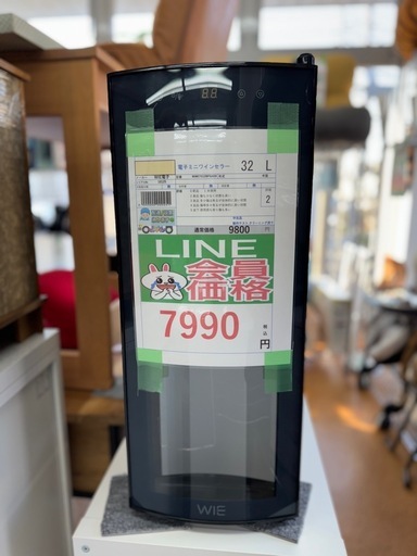 完売致しました　?LINE会員限定スペシャル価格?【電子ミニワインセラー32L】7990円　18-129