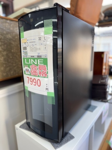 完売致しました　?LINE会員限定スペシャル価格?【電子ミニワインセラー32L】7990円　18-129
