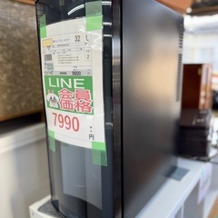 🉐LINE会員限定スペシャル価格🉐【電子ミニワインセラー32L】7990円　18-129の画像