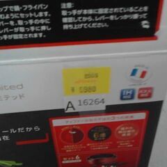 58395　ティファール インジニオネオ クックウェア 6点セット　A16264の画像