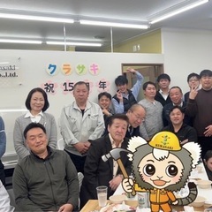 【入社祝い金20万円‼️】未経験でも30万円～スタート！！土間左官業スタッフの画像