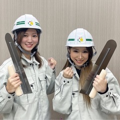 【入社祝い金20万円‼️】未経験でも30万円～スタート！！土間左官業スタッフの画像