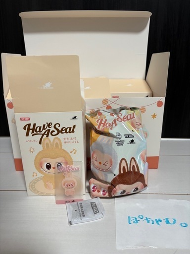 正規品 ラブブ 3体まとめ