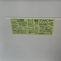 SHARP/シャープ 2ドアノンフロン冷凍冷蔵庫 ホワイト 152L SJ-D15G-W 2021年製 動作確認済の画像
