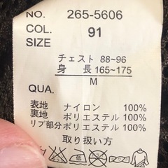 ハンテン ブラウンオレンジ ジャケットの画像