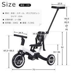 （使用品•美品）へんしんバイクの画像