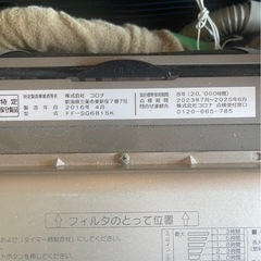 【点火確認済】CORONAスペースネオの画像