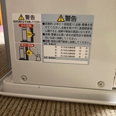 FFストーブの画像