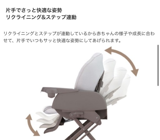 【美品】Aprica ハイローチェア