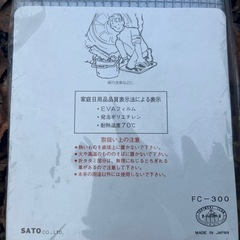 携帯用レジャークッションの画像