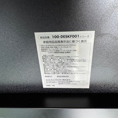 机　テーブルの画像