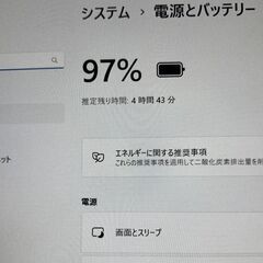【✨バッテリー良好】レッツノート i5 SSD256GB Office2021 軽量！の画像