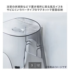 ニトリマグネット風呂椅子ホルダーの画像