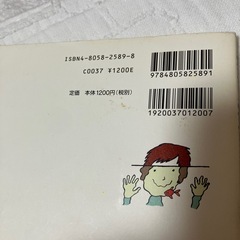 あなたがあなたでいるためにの画像