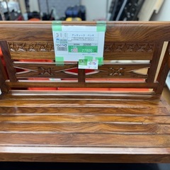 🉐LINE会員限定スペシャル価格🉐【アンテイークベンチ】27800円18-130の画像
