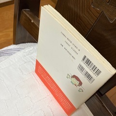 あなたがあなたでいるためにの画像