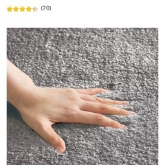 ニトリ　グレー🩶ラグの画像