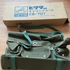 ビクター　キャリングケースCB707の画像