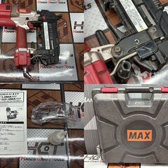 【中古】マックス MAX HA-50F1(D)/4MAフロア スーパーネイラ フロアタッカ 高圧 ケース付き【ハンズクラフト佐賀】の画像